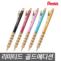 펜텔 2018 리미티드 골드 에디션 그래프기어 1000 샤프 핑크 PG1015LGP, 0.5mm, 1개