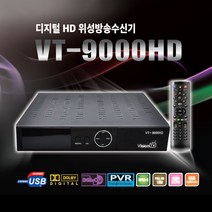 (주)태화텔레콤 무료 HD급 위성방송 수신기 VT-9000HD(위성안테나제외), VT-9000HD
