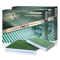 대한 PM2.5 초미세먼지 그린활성탄필터 SM3 (2009년 6월 이전), PG147 _ SM3 (2009/06월 이전)