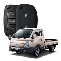 카포카 현대 포터2 2017년형 B폴딩 2버튼 실리콘 폴딩키케이스 키홀더, 현대 포터2 블랙