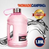 노마드 스탠다드 Fit 물병 1.89L 레드 N-7068