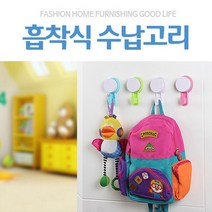 토리몰 흡착식 수납고리, 흡착식 수납고리_화이트, 1개