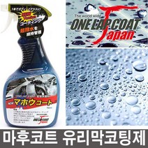 원랩코트 마후코트 유리막코팅제 750, 1개, 0.75l