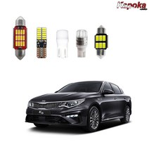 카포카 + 기아 더뉴K5 (2018~2020년형) (하이브리드포함) LED실내등 번호판등, 트렁크등31mm, 1개
