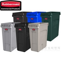 러버메이드 벤티드 슬림짐휴지통 60L, 갈색, 1개