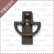 황동 주물 판 손잡이 옛날 엔틱 한옥 대문 장식 미닫이문 베란다 중문 손잡이 YB-060
