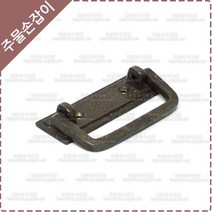 황동 주물 가구 손잡이 옛날 엔틱 장식 싱크대 신발장 옷장 전면고정 중문 손잡이 YB-067