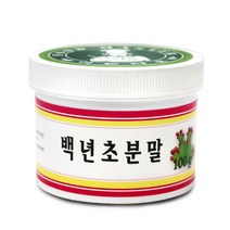 백년초분말(국산) 100g 백년초 100% 제주 손바닥 선인장 열매 가루 선식 반죽 제빵 건강 요리, 1개