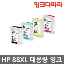 HP NO88XL K8600 K550 K5400 L7590 C9396A HP88 재생잉크, NO.88XL (대용량 검정/호환), 1개