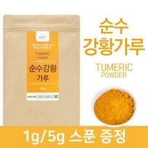 인도산 순수 강황가루 200g 강황 울금, 단품