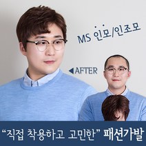 가발닷컴 남자통가발 쉼표머리 스타일 전체가발, 인조모 내츄럴브라운 L사이즈, 1개
