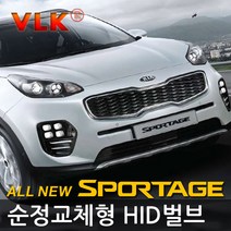 REXUS VLK 순정교체형 HID벌브 D1S D3S, 기아 올뉴스포티지 전용 고급 D3S 익스트림(8000K) 낱개