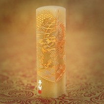 인감수제도장 용 황룡승천 직인 만들기 아기 개인 법인 커플 졸업 선물 파는곳, RS002_기본돌_음각_한글전서체