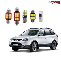 + 현대 베라크루즈 LED실내등 번호판등, 후진등T103W, 2개