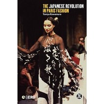 The Japanese Revolution in Paris Fashion Paperback, Berg 3pl