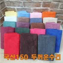 승원타올 국산150g 타올 모텔 호텔 개업선물 답례품 판촉물 무료인쇄, 보라, 1장