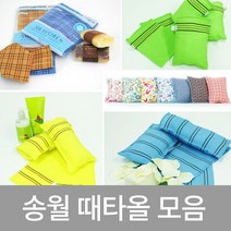 송월 때밀이타올 10장 때수건 때타올 떼 때밀이 샤워타월 탕, 14.건강미인샤워타월(청)
