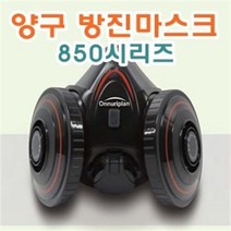 온누리플랜 양구방진마스크 850 1급용 필터