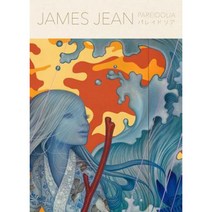 Pareidolia: A Retrospective of Beloved and New Works by James Jean Paperback, Pie International