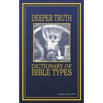 Deeper Truth Dictionary of Bible Types Hardcover, Narrow Way Ministries