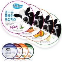 임실치즈농협 벨라유 포션치즈 플레인 8pX15g (120g), 120g, 1개