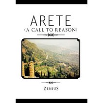 Arete Hardcover, Authorhouse