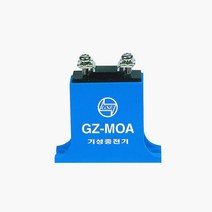 기성 저압피뢰기 서지보호기 240V 10kA (GZ-02L), 1개