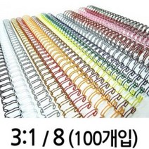 카피어랜드 와이어제본기 WC-6200 (3대1와이어링+플라스틱링겸용제본기), 8mm(100ea)백색 (약 60매)-3:1와이어링