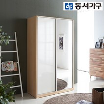 동서가구 켄델 거울슬라이딩 1200 옷장 DF908369, 화이트