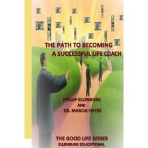 The Path to Becoming a Successful Life Coach: The Good Life Series - Ellenburg Educational Paperback, Createspace Independent Publishing Platform