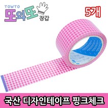 에버텍 *국산* 포장 다용도 OPP 칼라 디자인 테이프, 18핑크체크, 5개