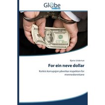 For Ein Neve Dollar Paperback, Globeedit