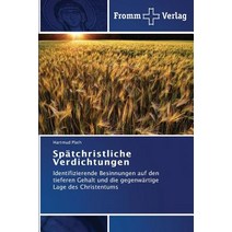 Spatchristliche Verdichtungen Paperback, Fromm Verlag