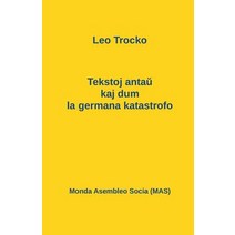 Tekstoj Antaŭ Kaj Dum La Germana Katastrofo Paperback, Monda Asembleo Socia