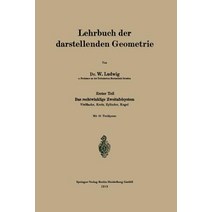 Lehrbuch Der Darstellenden Geometrie: Erster Teil: Das Rechtwinklige Zweitafelsystem Vielflache Kreis Zylinder Kugel Paperback, Springer