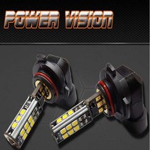 파워비젼 LED 안개등 타입별 시인성 야간운전 전구튜닝 6500K 12V 화이트 램프 차종별 미등, [파워] 9006 LED안개등, 2개입