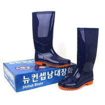 에스큐에스샵 PVC 남성장화 어업 농업 낚시 장화 고무장화 주방장화 작업장화 - 진흥뉴컨셉남대장화