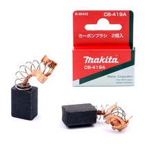 마끼다 B-80422 카본브러쉬 CB-419A