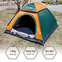 핫한날 자동텐트 원터치 팝업텐트, 3-4인용