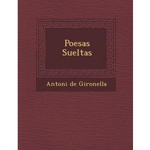 Poes as Sueltas, Saraswati Press