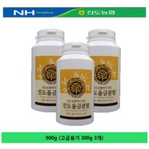 다시모 진도농협 진도울금분말(고급용기) 300g~900g, 900g, 1개