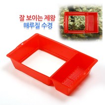 초보낚시세트 통발 미끼 어포기, 16_해루질수경