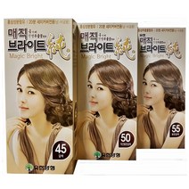 유한) 매직 브라이트 순 3종 선택구매, 매직 브라이트 순 45 (갈색), 1팩