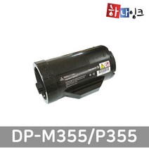 후지제록스 CT201938 [DP-M355DF P355D] 비정품토너, CT201938 [DP-M355DF] [10K], 1개