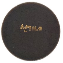 신가네 편백 천연비누, 105g