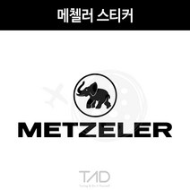 만물자동차 TaD-metzeler 메첼러스티커 메젤러 메쩰러 튜닝데칼, 써니오렌지