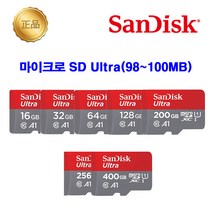 샌디스크 마이크로 SD 울트라(98-100MB), 16GB