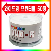 멜로디 공DVD 프린터블 50P CAKE
