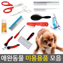 업브레인 리케이 애견 미용용품 애완동물미용용품 빗, 04_슬리커브러쉬L