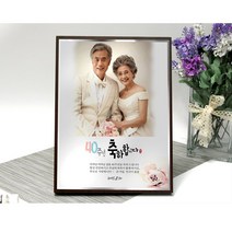 상패인아트 M046 웨딩기념패 결혼기념선물 부모님감사패 그림상패 축하기념패 인물화상패 공로패, 상패인아트 웨딩기념패 포토패